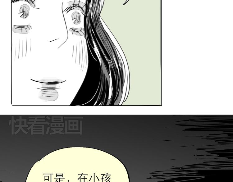 第75话 我们之间只剩下十年7