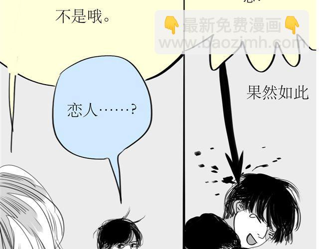 第72话 无视我的二姐却穿了我的鞋13