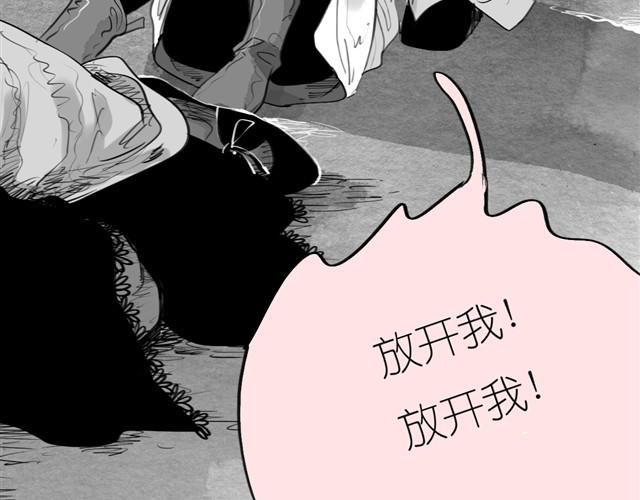 第26话 不准跟我抢！21