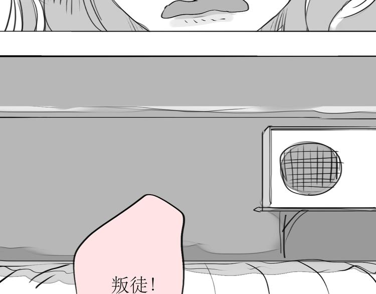 第89话 我不会再放开你了！32