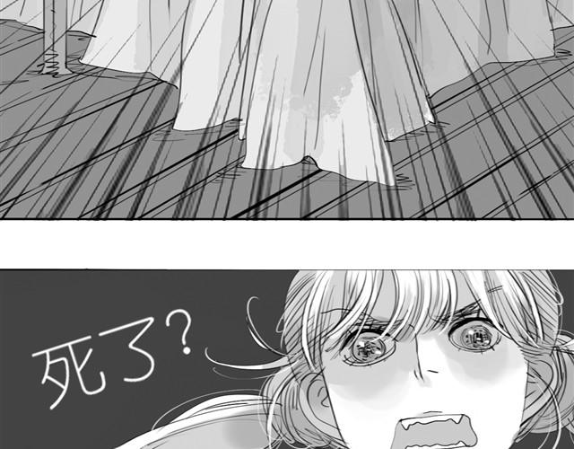 第19话 说错话了14