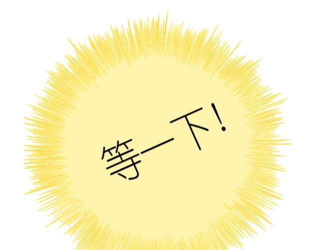 第16话 从没见过范宁和男生那么亲密！5