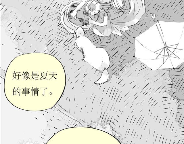 第68话 这就是爱情啊11