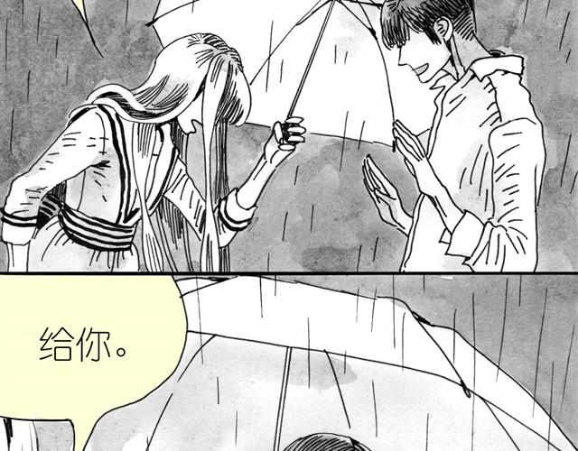 第5话 我送你回家吧32