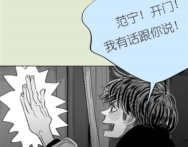 第30话 分手不就变成我的错了吗！1
