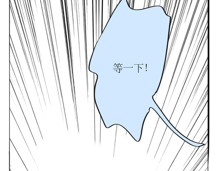 第89话 我不会再放开你了！44