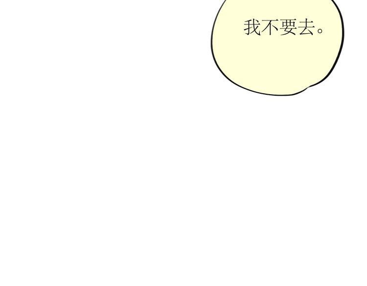 第81-82话 阿汪真实身份曝光，神秘男子介入22