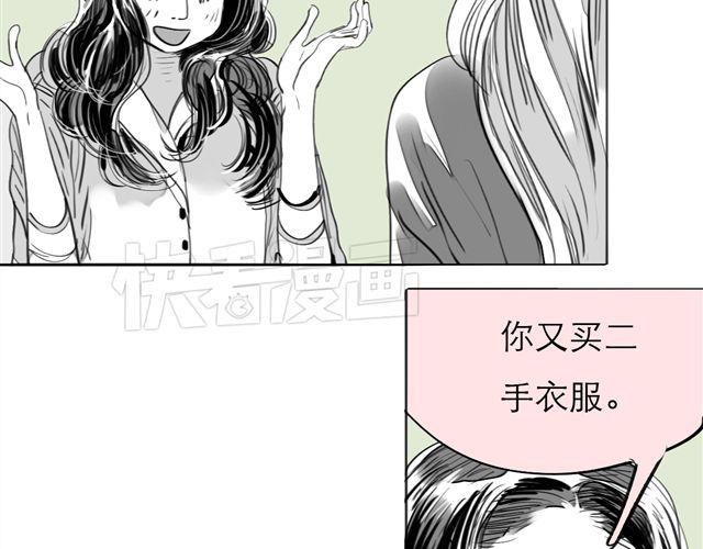 第74话 变成人的阿汪，老得好快31