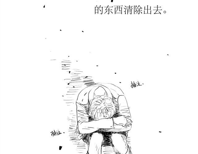 第69话 阿汪是我一个人的49