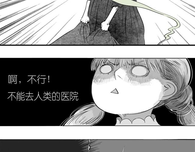 第18话 该带阿汪去看兽医吗？12