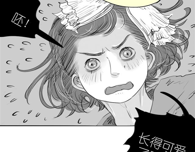 第1话 刚见面就表白？32