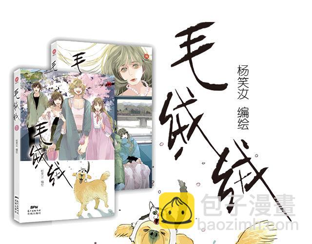 第84话 我这种人跟她在一起，没问题吗？48