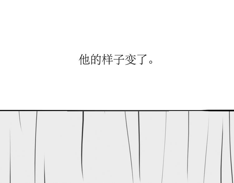 第85话 到底是他变了，还是我有问题？14