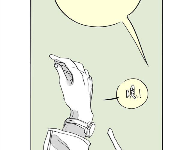 第66话 两个人之间的气氛完全变了24