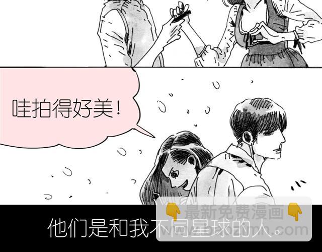 第4话 要融入新集体吗？16