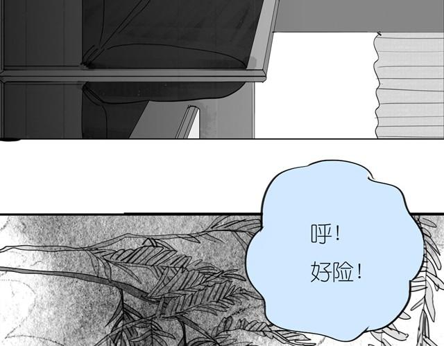 第34话 我可不是别人哦25