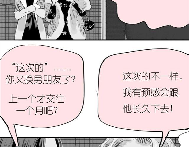 第37话 那是我最讨厌的表情1
