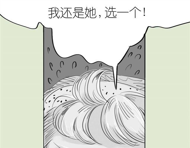 第42话 我和她，选一个！43