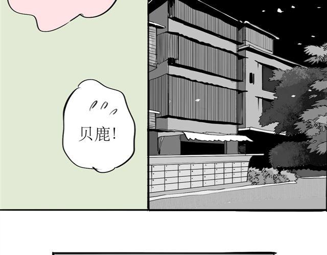 第69话 阿汪是我一个人的43
