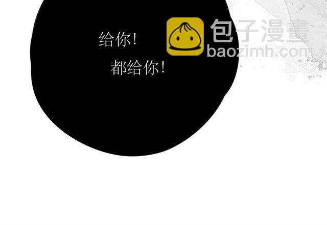 第45话 我们只是在过家家吧32