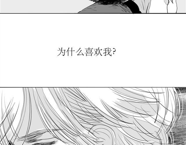 第71话 我根本不值得被爱39