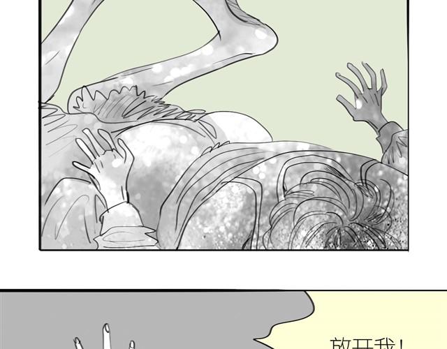 第28话 分手我们就一起死！21