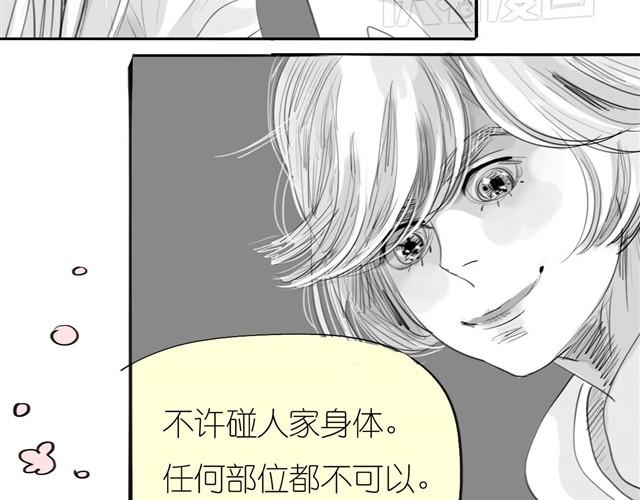 第34话 我可不是别人哦34