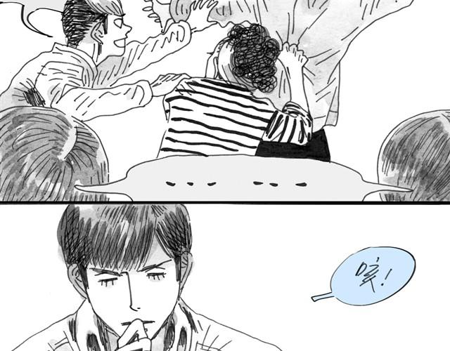 第5话 我送你回家吧20