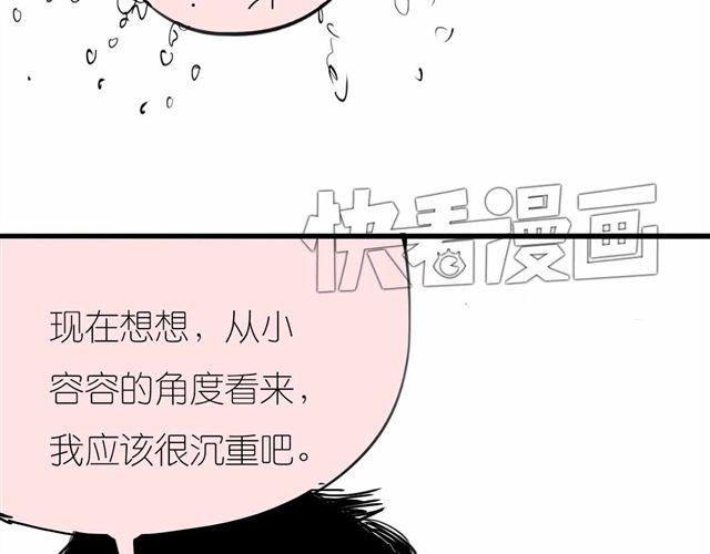 第56话 未来我并不在意19