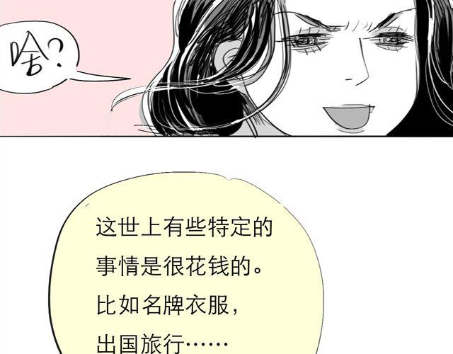 第74话 变成人的阿汪，老得好快38
