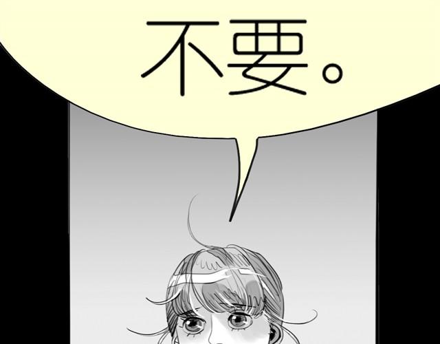 第1话 刚见面就表白？27