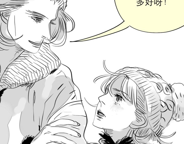 第78话 无论你怎样都超级可爱，我都喜欢！36