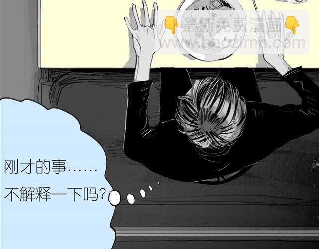 第33话 他刚才舔我了？37