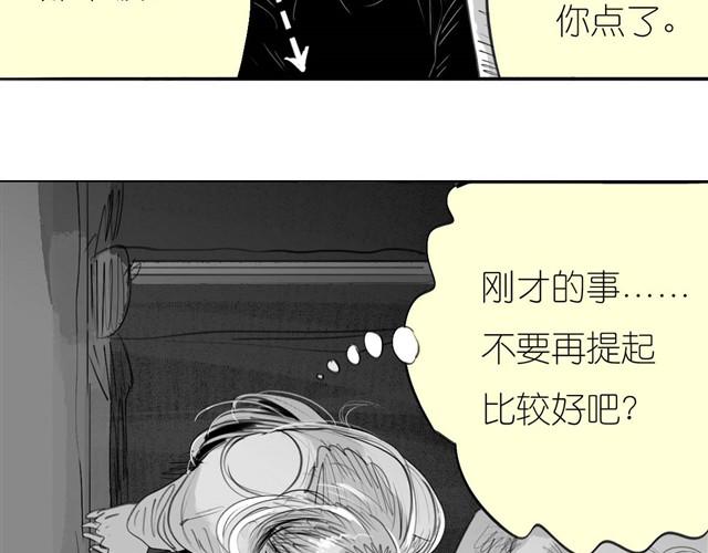 第33话 他刚才舔我了？35