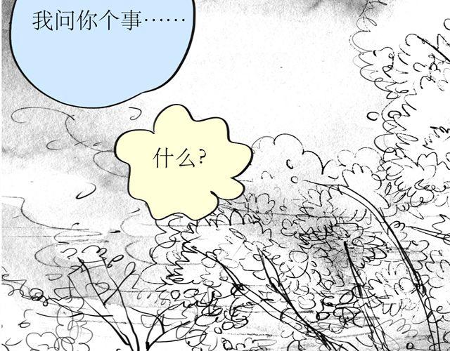 第72话 无视我的二姐却穿了我的鞋11