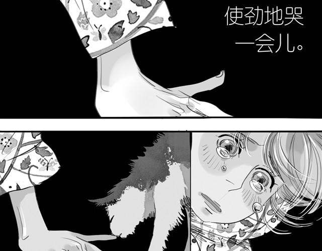 第3话 也许我只适合跟它做朋友38