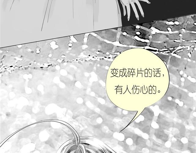 第27话 永远不分开！13
