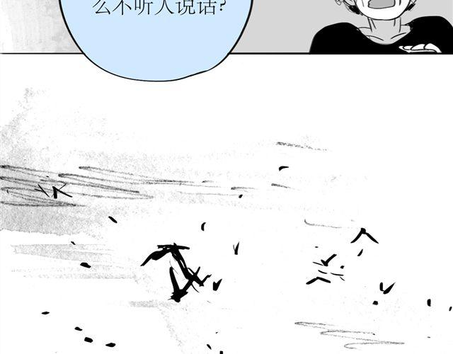 第70话 有时会希望自己从未出生20