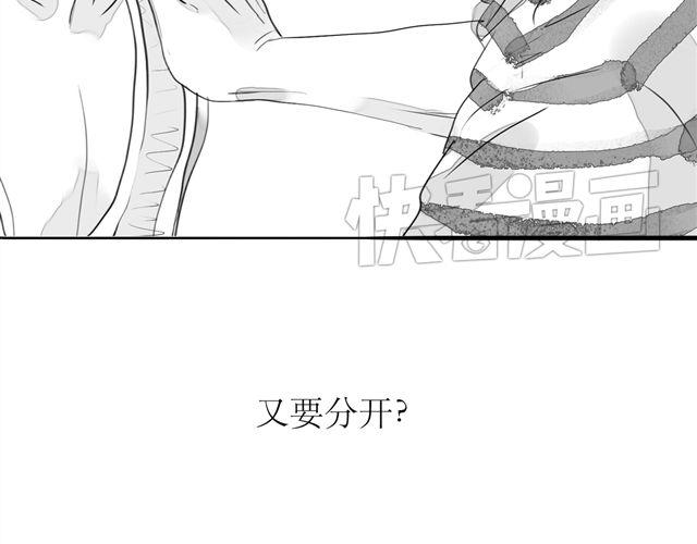第65话 决定了，我们永远在一起33