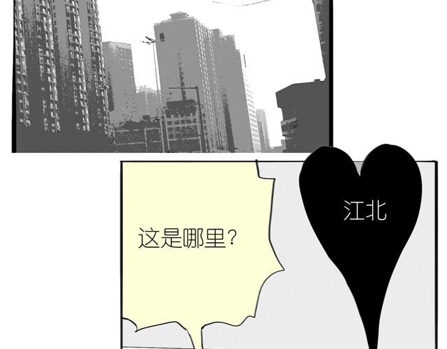第24话 我竟然把阿汪丢下了26
