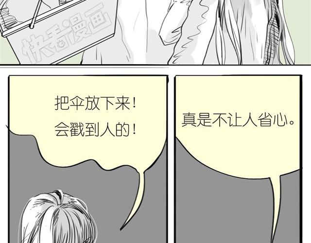 第31话 我们没什么好谈的5