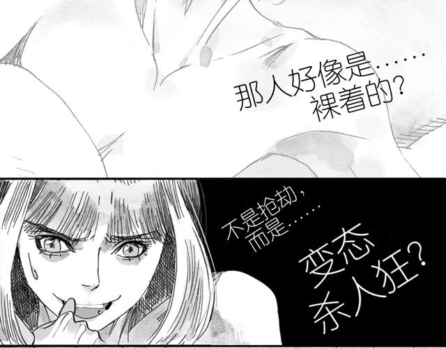 第10话 原来真的是阿汪2