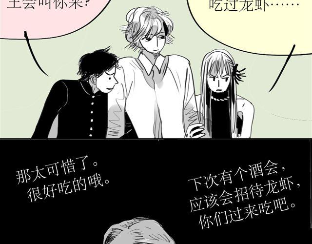 第69话 阿汪是我一个人的3