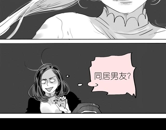 第19话 说错话了15