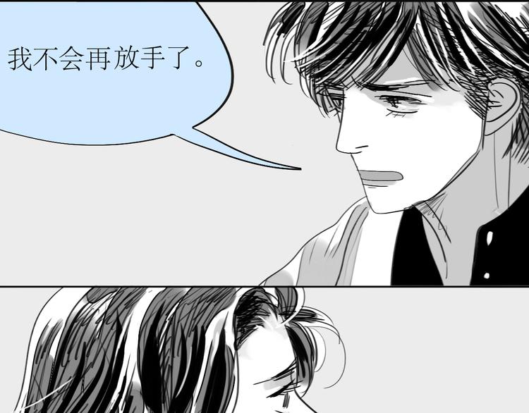 第89话 我不会再放开你了！48