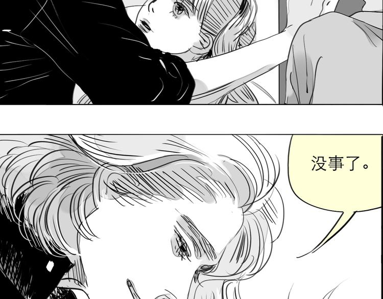 第75话 我们之间只剩下十年22