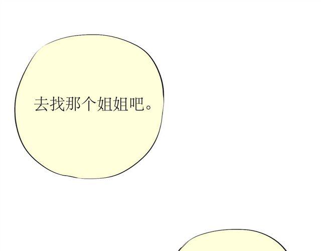 第61话 永远在一起好不好0