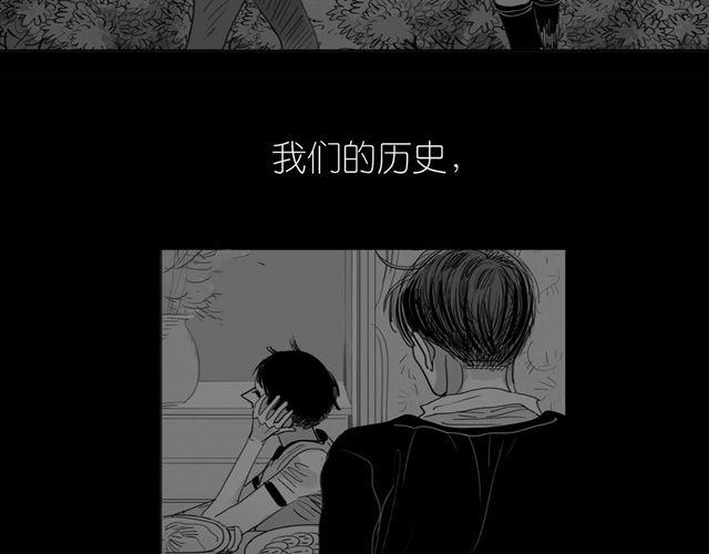 第38话 我们的过去，都不算数了吗40