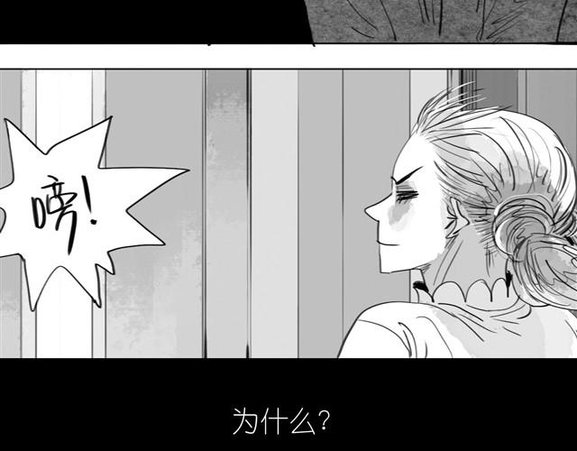 第17话 不顾危险的原因35