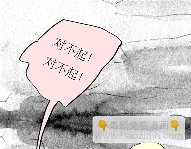 第48话 怎么变成狗了？！10